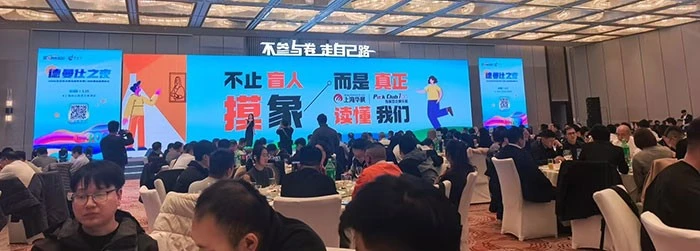 2026 Packaging Top 100 Enterprises Club Annual Meeting & C300 International Summit Forum 2026 Packaging Top 100 Enterprises Club Annual Meeting & C300 International Summit Forum