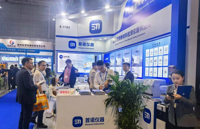 Shounu Instrument Booth 8.1F82 Shounu Instrument Booth 8.1F82